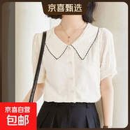 夏季新款小香風(fēng)短袖雪紡衫女珍珠扣娃娃領(lǐng)襯衣泡泡袖百搭T恤 6154 白色 XL 建議【116-125】斤