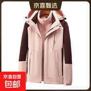 【專(zhuān)業(yè)級防水】沖鋒衣三合一外套工作服男女工裝夾克秋冬防風(fēng)夾克 女款粉色 4XL