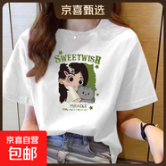 220克純棉短袖t恤女夏季新款韓版寬松圓領(lǐng)時(shí)尚上衣印花ins 1986白色【女孩貓圖】 L