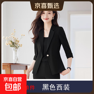 夏季新款職業(yè)薄款小西裝外套女氣質(zhì)西服套裝美容院前臺工作服正裝 黑色 單件外套（Ki812） 3XL