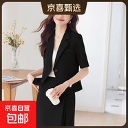 藍色短款西裝套裝裙女薄款夏季小個(gè)子高級感氣質(zhì)職業(yè)西服外套短袖 黑色外套+中長(cháng)半身裙（Ki826） M