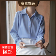 白色緞面V領(lǐng)長(cháng)袖襯衫2025夏新款女裝職業(yè)上衣工作服正裝衣服 5255藍色V領(lǐng)【高品質(zhì)緞面】 S 推薦80-100斤