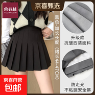 a字半身裙女小個(gè)子春秋新款短裙日系高腰顯瘦大碼西裝jk風(fēng)百褶裙 加長(cháng)款-黑色【抗皺款】 M (90斤-105斤)