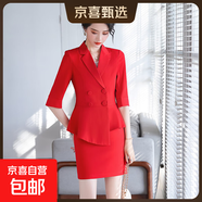 紅色西裝套裝女夏職業(yè)氣質(zhì)女神范美容院珠寶店工作服春秋西服套裙 紅色外套+半身裙 3XL
