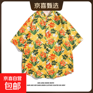 2025新款夏威夷風(fēng)碎花滿(mǎn)印短袖花襯衫男夏季寬松休閑沙灘襯衣外套 2123黃色 3XL