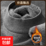 男士毛衣冬季加絨加厚半高領(lǐng)毛衣男套頭針織衫男士打底衫衣服男裝 【加絨】456半領(lǐng)毛衣-深灰 XL 推薦130-150斤