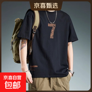 短袖t恤男2025夏季寬松潮流圓領(lǐng)男裝半袖體恤上印花體恤上衣純棉 黑色 T-1201 L 100-125斤