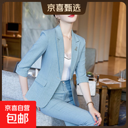 小個(gè)子西裝套裝女夏季修身休閑時(shí)尚職業(yè)裝氣質(zhì)兩件套夏天薄款西服 湖藍色外套+西褲（Ki932） L