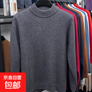 半高領(lǐng)毛衣男秋冬長(cháng)袖針織衫打底衫加絨加厚一體絨HC302加絨-117 深灰色加絨【加絨加厚】 2XL 【建議130-145斤】