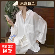 輕薄麻感防曬襯衫女2025夏款新款寬松休閑慵懶風(fēng)小衫外套外穿上衣 7050【白色】 S 推薦【80-95斤】