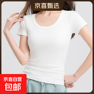 高品質(zhì)白色U領(lǐng)純棉短袖t恤女夏新款內搭修身體恤正肩低領(lǐng)上衣887# 白色 M 建議90-100斤