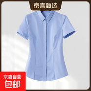 2025年V領(lǐng)白襯衫女通勤修身職業(yè)工裝保險房產(chǎn)銷(xiāo)售免燙短袖襯衣 B613藍色【暗扣】短袖 3XL 推薦【130-140斤】