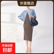 時(shí)尚高端氣質(zhì)大碼連衣裙褶皺寬松蝙蝠袖撞色拼接直筒三宅優(yōu)雅長(cháng)裙 水藍 均碼