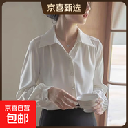 白色緞面V領(lǐng)長(cháng)袖襯衫2025夏新款女裝職業(yè)上衣工作服正裝衣服 5255白色V領(lǐng)【高品質(zhì)緞面】 L 推薦110-120斤