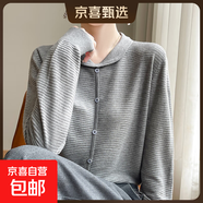 娃娃領(lǐng)薄款針織衫女開(kāi)衫2025秋季長(cháng)袖打底衫外套 灰色 2XL （135-155斤）