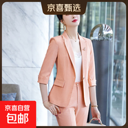 小個(gè)子西裝套裝女夏季修身休閑時(shí)尚職業(yè)裝氣質(zhì)兩件套夏天薄款西服 橙色外套+西褲（Ki932） M