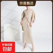 女裝新款三宅裙子夏季氣質(zhì)時(shí)尚寬松蝙蝠袖v領(lǐng)長(cháng)款褶皺連衣裙 淺杏色 均碼