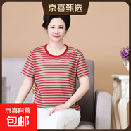 【純棉】中老年媽媽裝短袖女裝2025夏季寬松條紋上衣大碼T恤 紅條紋 4XL 推薦120-140斤
