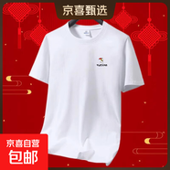 啄木鳥(niǎo)夏季短袖t恤男士薄款純棉體恤休閑運動(dòng)圓領(lǐng)半袖全棉打底衫 白色【單件】 XL 115-135斤