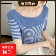 100%精紡羊毛衫女一字領(lǐng)條紋修身毛衣秋冬半袖針織打底衫短袖上衣 藍色條紋 薄款 M