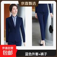 職業(yè)西裝外套女商務(wù)面試正裝白領(lǐng)銷(xiāo)售西服套裝經(jīng)理酒店前臺工作服 深藍色外套+褲子 （20912） 3XL