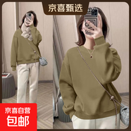 小個(gè)子圓領(lǐng)衛衣女上衣春秋新款正肩休閑寬松顯瘦秋冬長(cháng)袖套頭外套 卡其色 XL碼
