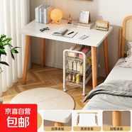 桌子臥室化妝梳妝臺女生簡(jiǎn)約現代小型家用床邊迷你簡(jiǎn)易電腦桌書(shū)桌 【單桌基礎款】60*40*72cm 暖白色 低價(jià)好物