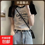 純棉短款撞色短袖t恤女夏季2025新款內搭體恤辣妹外穿插肩上衣038 0227純灰拼黑 XL 建議115-125斤