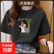 220克純棉短袖t恤女夏季新款韓版寬松圓領(lǐng)時(shí)尚上衣印花ins 1986黑色【女孩貓圖】 XL