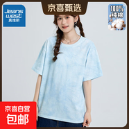 真維斯夏季短袖T恤上衣女純棉休閑日常潮流扎染透氣短袖上衣女款 藍色 S