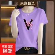 短袖t恤女夏季純棉韓系ins潮新款大碼百搭體恤打底衫小眾上衣603 淺紫V碎花 4XL 【建議145-160斤】