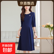 藏藍色簡(jiǎn)約顯瘦中長(cháng)款優(yōu)雅七分袖教師o(wú)l職業(yè)上班通勤秋裝連衣裙 藏藍色（單件連衣裙） 4XL