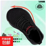 寬腳掌女鞋寬頭鞋加肥加寬厚底腳寬腳腫健步鞋輕便防滑軟底運動(dòng)鞋 全黑 39