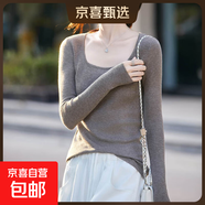 純色打底衫女秋冬2025新款低圓領(lǐng)內搭打底針織衫修身長(cháng)袖t恤 駝色 S （80-100斤）