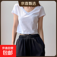 純棉短款短袖t恤女夏季2025新款內搭常規外穿ins正肩V領(lǐng)上衣女037 037純白色 L 建議100-115斤