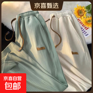 冰絲休閑褲男夏季薄款高級感百搭闊腿褲子韓版潮流寬松運動(dòng)直筒褲 青綠+杏【百褶褲二件裝-直筒】 4XL 建議160-180斤