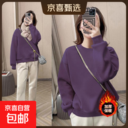 加厚衛衣女2025冬季新款寬松百搭上衣學(xué)生韓版大碼慵懶風(fēng)外套GZXY 深紫色【純色】加絨加厚 XL 【建議125-140斤】