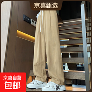 春秋季男士褲子山系寬松純色新款垂感日系休閑褲cityboy 卡其色 XL