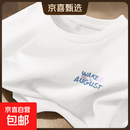 220克純棉短袖t恤女新款夏季氣質(zhì)洋氣減齡休閑印花圓領(lǐng)上衣B701YL 白色【3689】 M