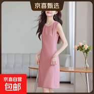 無(wú)袖背心連衣裙女春秋2025新款小個(gè)子氣質(zhì)女神范高級感西裝打底裙 粉色（單件連衣裙） S 【建議體重90斤以下】