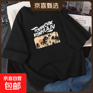 2025年夏季新款寬松休閑短袖T恤女士純棉打底衫洋氣百搭時(shí)尚上衣 078-黑色-K152白圖 3XL 175-200斤