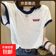 正肩短袖t恤女夏季竹節棉韓版學(xué)院寬松半袖純棉體恤薄款上衣GZXY 白拼藍色【紅斜線(xiàn)】 2XL