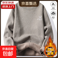 一體絨圓領(lǐng)毛衣男士秋冬款加絨衛衣保暖毛線(xiàn)衣套頭軟糯打底針織衫 7009米色（加絨加厚） 3XL 【130-150斤左右】