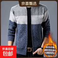 春秋新款開(kāi)衫毛衣男裝加絨加厚針織衫外套保暖休閑時(shí)尚棒球領(lǐng)夾克 8803藍灰色（加絨加厚） 4XL 【建議185-200斤】