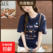 今年新款爆款純棉短袖t恤女趣味臘腸狗狗印花可愛(ài)甜美上衣 76-DPJ 藏青色/9只臘腸狗colorful L 可穿135斤以?xún)?
                                         title=