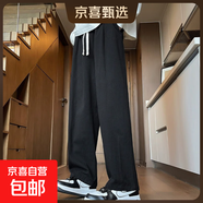春秋季男士褲子山系寬松純色新款垂感日系休閑褲cityboy 黑色 XL