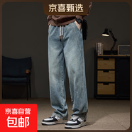 2025秋季時(shí)尚寬松潮休閑褲秋季男士學(xué)院風(fēng)長(cháng)褲褲子ins闊腿褲直筒 懷舊藍 XL 建議130-150斤