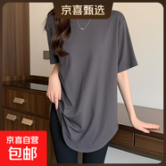中長(cháng)款弧形下擺短袖T恤女士夏季新款圓領(lǐng)顯瘦寬松打底衫純棉上衣 518-深灰色 XL