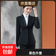 職業(yè)西裝外套女商務(wù)面試正裝白領(lǐng)銷(xiāo)售西服套裝經(jīng)理酒店前臺工作服 單件黑色外套 （20912） XL