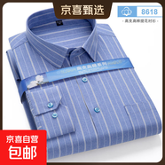春夏薄款男士長(cháng)袖襯衫中老年條紋商務(wù)休閑大碼寬松爸爸裝襯衣上衣 8618 L (40)